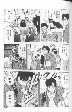 Page 57 of Cosplay de Fire!!