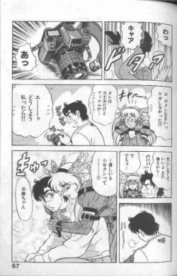 Page 67 of Cosplay de Fire!!