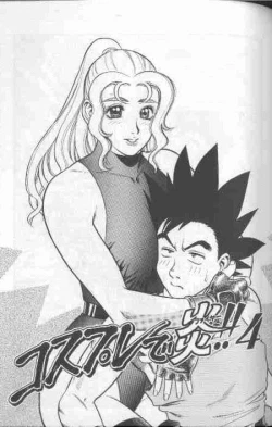 Page 73 of Cosplay de Fire!!