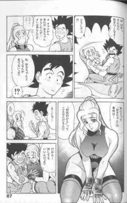 Page 87 of Cosplay de Fire!!