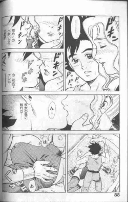 Page 88 of Cosplay de Fire!!