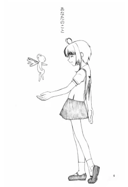 Page 5 of Motazaru Mono ga Motsu Koto