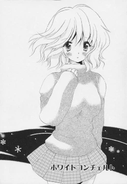 Page 103 of Shishunki no Kodou