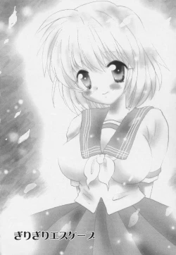 Page 136 of Shishunki no Kodou