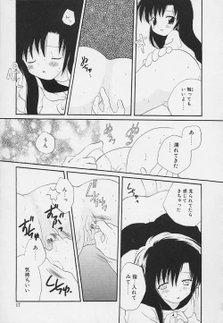 Page 13 of Shishunki no Kodou