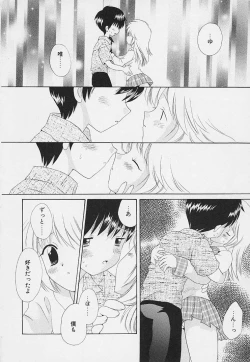 Page 194 of Shishunki no Kodou