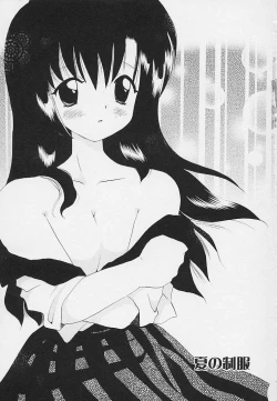 Page 3 of Shishunki no Kodou