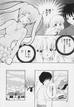 Page 42 of Shishunki no Kodou