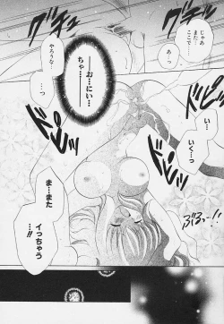 Page 68 of Shishunki no Kodou