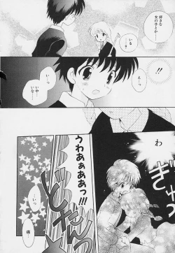 Page 92 of Shishunki no Kodou