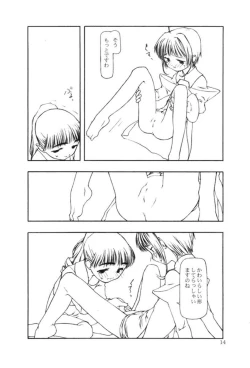 Page 13 of Moteru Mono Motazaru Mono