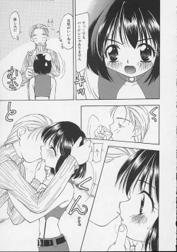 Page 100 of Mix Juice