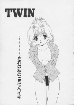 Page 114 of Mix Juice