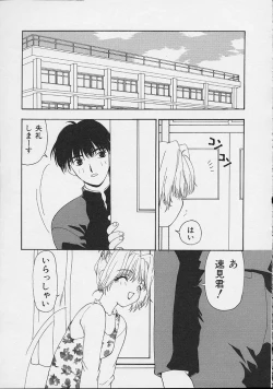 Page 116 of Mix Juice