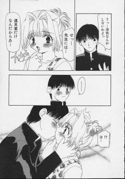 Page 118 of Mix Juice