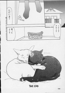 Page 145 of Mix Juice