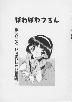 Page 66 of Mix Juice