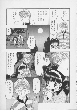 Page 68 of Mix Juice