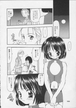 Page 99 of Mix Juice