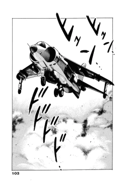 Page 109 of Ryakudatsu Toshi 1