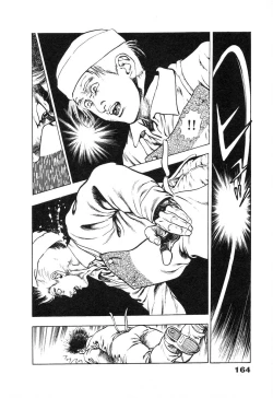 Page 167 of Ryakudatsu Toshi 2