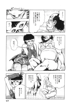 Page 22 of Ryakudatsu Toshi 2