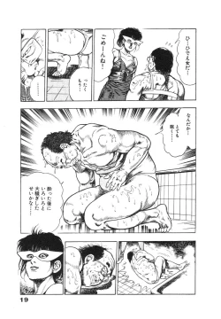 Page 24 of Ryakudatsu Toshi 2