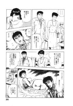 Page 40 of Ryakudatsu Toshi 2