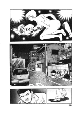 Page 43 of Ryakudatsu Toshi 2