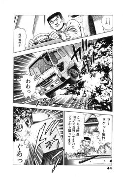 Page 48 of Ryakudatsu Toshi 2