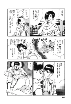 Page 52 of Ryakudatsu Toshi 2