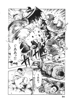 Page 98 of Ryakudatsu Toshi 2