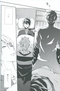 Page 10 of Moonlight hunter