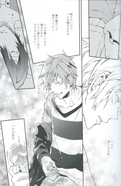 Page 11 of Moonlight hunter