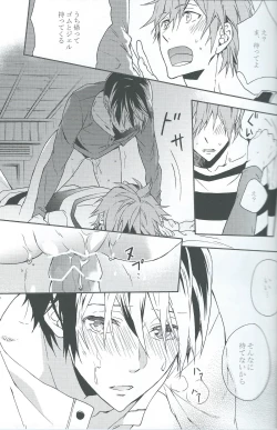 Page 17 of Moonlight hunter