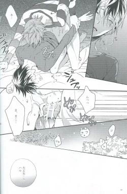 Page 20 of Moonlight hunter