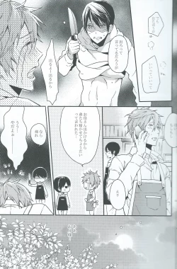 Page 7 of Moonlight hunter