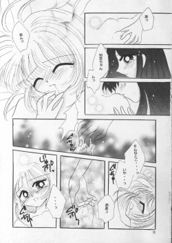 Page 6 of Kyun Kyun Rori Rori