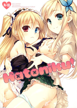 (C80) [TIES (Takei Ooki)] Hatoniku! (Boku wa Tomodachi ga Sukunai) [English] [EHCove]