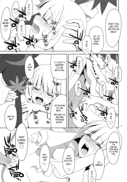 Page 16 of Fudeoroshi. | Virginity Loss.
