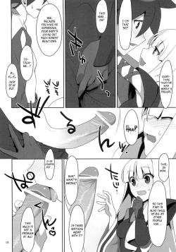 Page 7 of Fudeoroshi. | Virginity Loss.