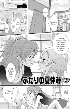 Page 2 of Yuri-Cure!!