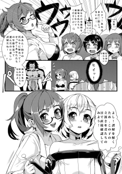 Page 5 of T.F.S Vol.01