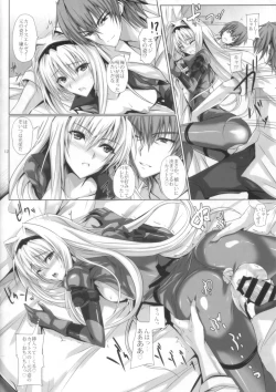 Page 11 of HAMMER:3P