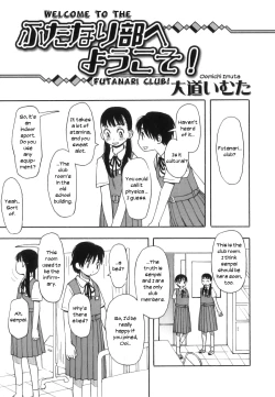 Page 5 of Welcome to the Futanari Club