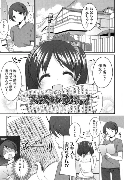 Page 35 of Chiccha-na Onaka