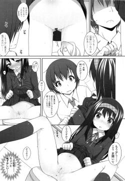 Page 63 of Chiccha-na Onaka