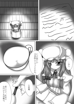 Page 37 of Tsukamatte Marunomarete