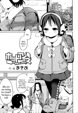 Page 1 of Hot Ice