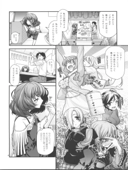 Page 3 of KAEDESAN MAJI GODDESS